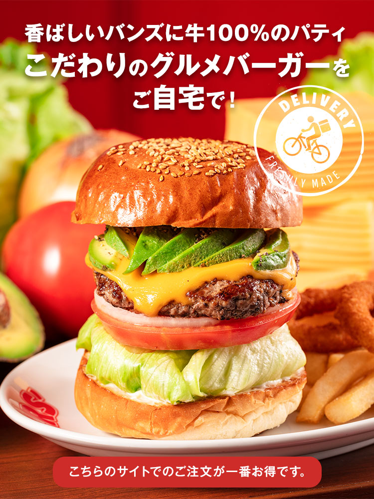 ブラザーズ デリバリー人形町店